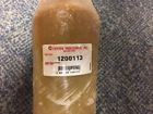 1200113 Centek Exhaust Elbow 5