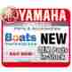 4wm-w001g-00-00 Yamaha Marine Clutch Plate Kit
