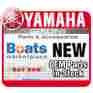 63p-42615-00-00 Yamaha Seal