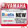 90445-11m00-00 Yamaha Hose L8000