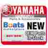90445-11m36-00 Yamaha Hose L 620