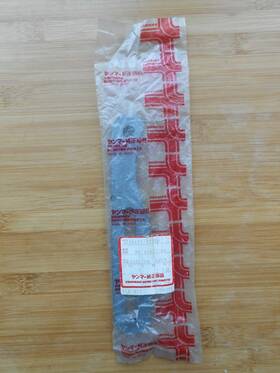 Yanmar 119171-77330 Belt Adjuster P/n