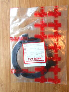 Yanmar 177020-03380 Genuine Steel Plate P/n