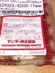 Yanmar Impeller, Cam 124323-42100. Fixed Price $27.00.
