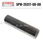 Yamaha Genuine Oem Parts Bearing Spacer 5PW-25317-00-00 For FZ1. Fixed Price $54.97.