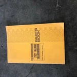 Caterpillar 7221 Transmission Marine Parts Manual S/n 98X Nice. Fixed Price $35.40.